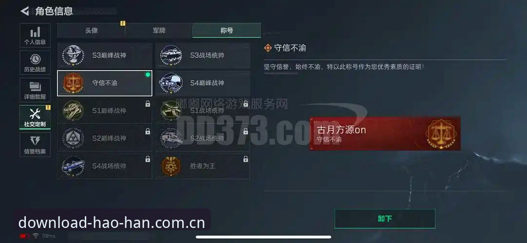 老玩家手记：浩瀚体育APP旧版闪退修复，v3.5这波操作到底动了哪根筋？