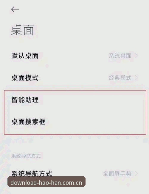2026浩瀚体育v3.5升级内容实用攻略：从闪退烦恼到流畅观赛，这份指南帮你避开三个常见坑