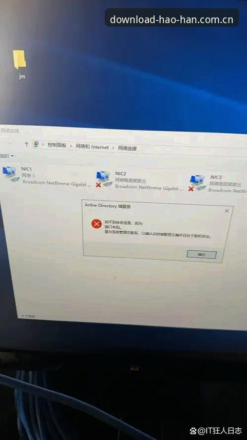 iOS数据赛事正常接入 vs 登录异常：浩瀚体育v3.5到底修复了什么？