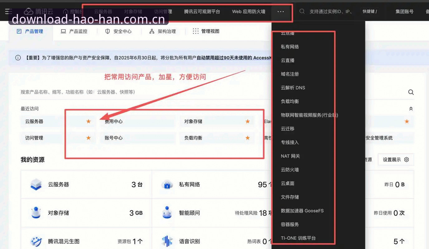 资深用户分享：从科达三连冠冲击战，看浩瀚体育APP如何解决闪退看球难题