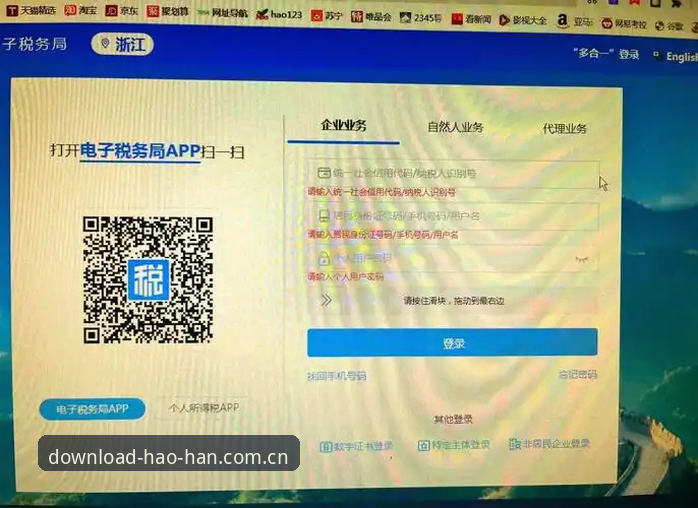 浩瀚体育2026中国官网 浩瀚体育2026中国官网v3.5版本详解:闪退修复与登录异常解决指南