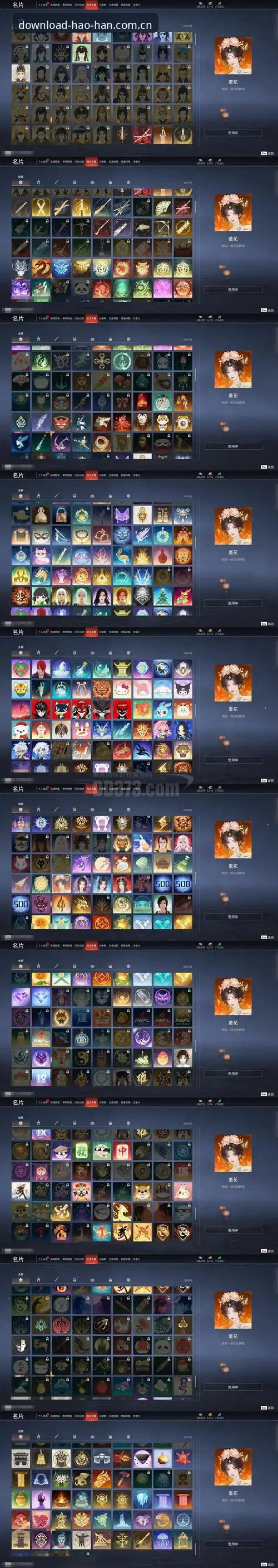 浩瀚体育APP v3.5升级详解：数据赛事登录异常修复与避坑指南